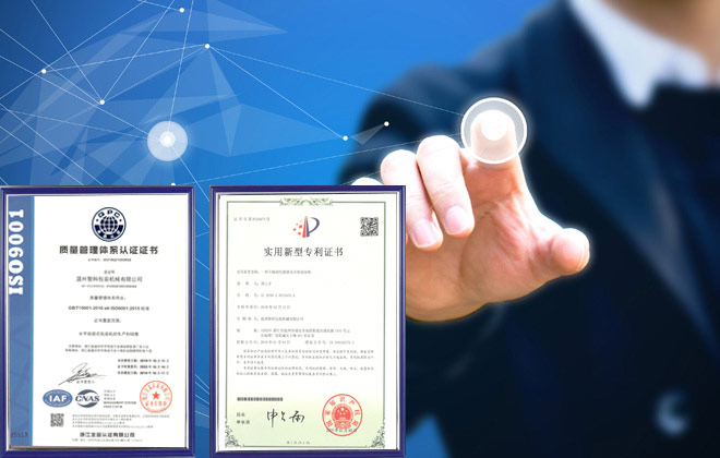 科学管理，品质保证
